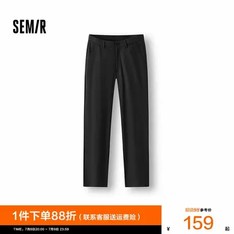 舒服裤|商场同款森马休闲裤男吸湿速干凉感直筒裤2025夏新款纯色商品大图