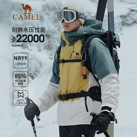 【王俊凯同款】骆驼男装户外鹅绒内胆冲锋衣2025三合一羽绒滑雪服图片