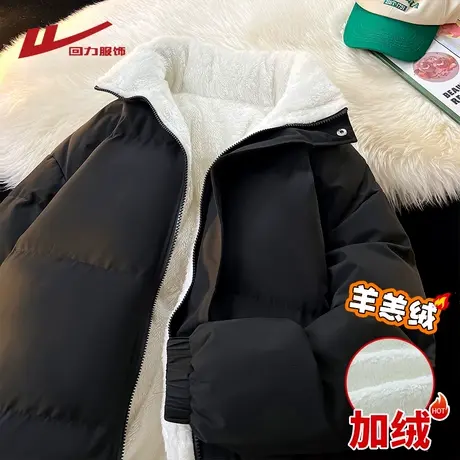 回力羊羔绒棉衣外套男秋冬季2025新款羊羔毛棉袄加绒加厚立领棉服图片