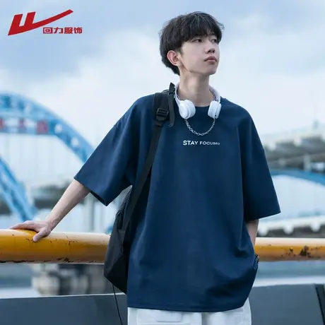 回力美式短袖T恤男士夏季2025新款纯棉重磅潮牌男生半袖男装上衣商品大图