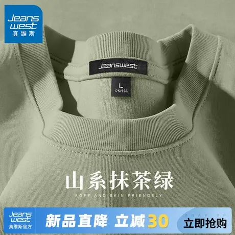 GV真维斯抹茶绿短袖t恤男2025新款夏季纯棉半袖宽松潮牌上衣男款C图片