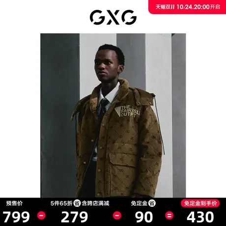 【预】GXG男装商场同款费尔岛系列焦糖色羽绒服2022年冬季新品图片