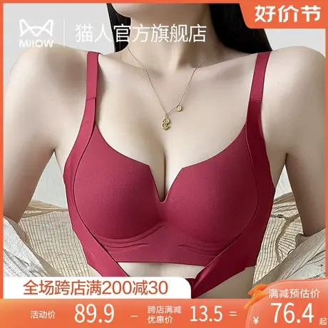 猫人内衣女小胸聚拢显大软支撑无痕文胸收副乳性感不空杯防下垂N1商品大图