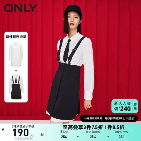 ONLY奥莱夏季时尚潮流宽松两件套衬衫连衣裙女图片