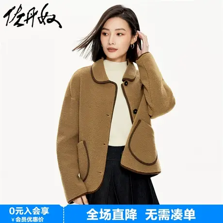 佐丹奴皮毛一体外套女羊羔绒撞色宽松短款翻领休闲夹克女18373210商品大图