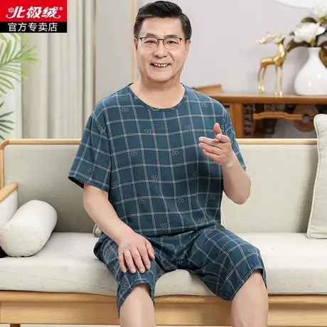 睡衣男款棉绸夏季冰丝短袖短裤中老年绵绸家居服大码老年人套装图片