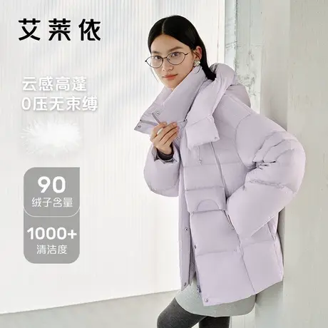 艾莱依2025冬季新款羽绒服女士可脱卸连帽时尚简约舒适中长款外套商品大图