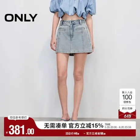 ONLY2025夏季新款复古磨白水洗拼接剪裁高腰显瘦裙裤短裤牛仔裤女商品大图