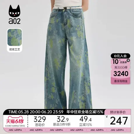 a02烂花工艺直筒宽松牛仔裤裤子2025新款夏季薄款休闲长裤送腰带商品大图