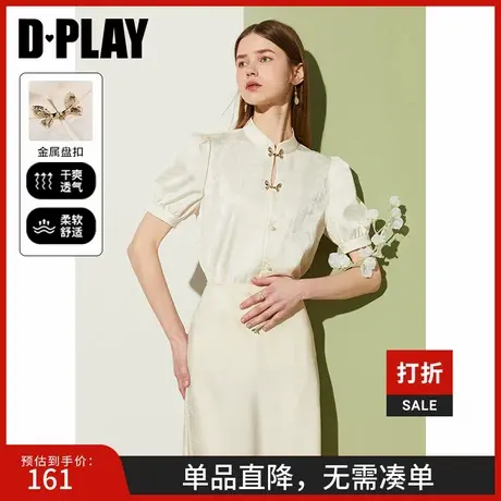 DPLAY2025夏季新中式缎面暗纹提花小衫白色改良国风衬衫上衣女图片