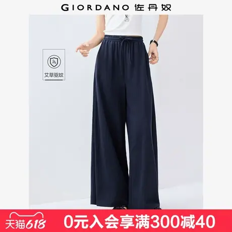佐丹奴户外穿搭黑科技防蚊裙裤松紧腰慵懒松弛感阔腿裤女05415459商品大图