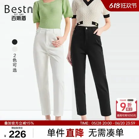 百斯盾女士休闲裤2025年春夏款松紧腰舒适显瘦修腿型九分女老爹裤商品大图