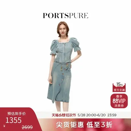 宝姿PORTSPURE女装时尚简约短袖圆领牛仔拉链泡泡袖短上衣T恤商品大图