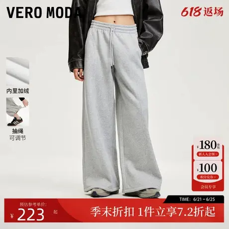 Vero Moda休闲裤女2025春季新款加绒宽松阔腿抽绳卫裤休闲简约商品大图
