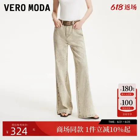 Vero Moda牛仔裤2025夏季新款巴恩风复古做旧纹理阔腿裤325232028图片