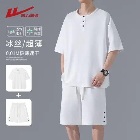 回力华夫格冰丝休闲运动套装男士夏季薄速干POLO短袖短裤搭配一套商品大图