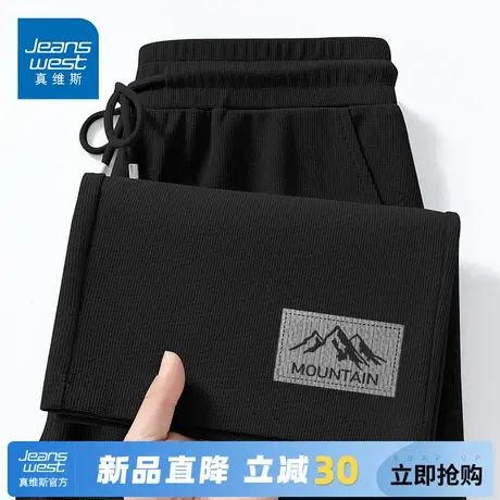 GV真维斯裤子男款秋季垂感休闲肌理感长裤男士华夫格直筒宽松裤A商品大图