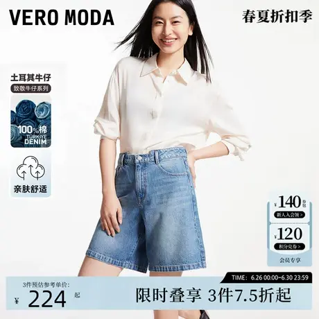 Vero Moda牛仔短裤女2024秋新款纯棉高腰显瘦休闲中性百搭商品大图