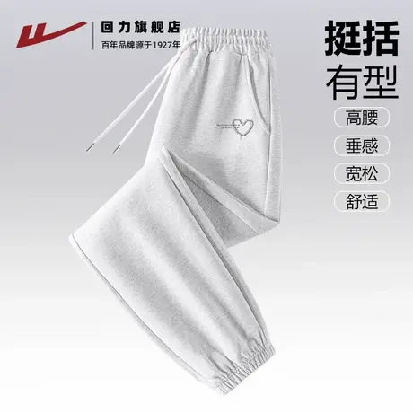 回力运动裤2025新款早秋高腰遮肚卫裤束脚透气浅灰色休闲裤子Z2商品大图