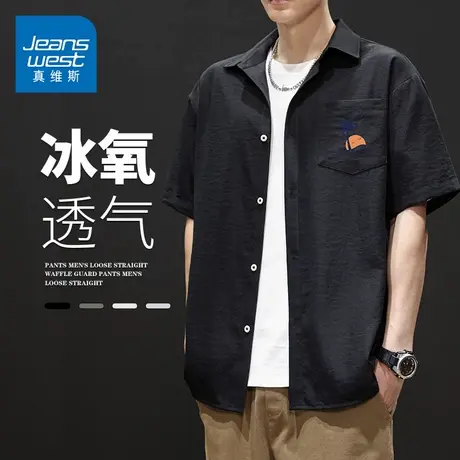 GQ真维斯冰丝短袖Polo衬衫夏季薄款宽松显瘦男士青年印花衬衣上衣图片