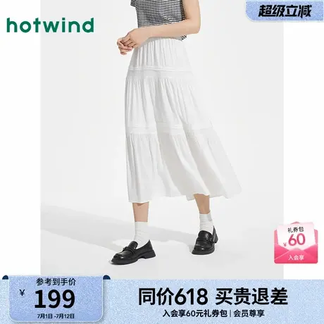 热风白色半身裙2025年夏季新款女士飘逸压褶伞裙度假风蛋糕裙伞裙商品大图