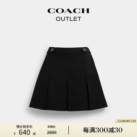 COACH/蔻驰奥莱女士旋锁迷你半身裙商品大图
