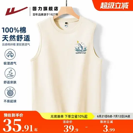 回力背心男款纯棉夏季简约INS风无袖t恤青少年卡通鲸鱼外穿坎肩A商品大图