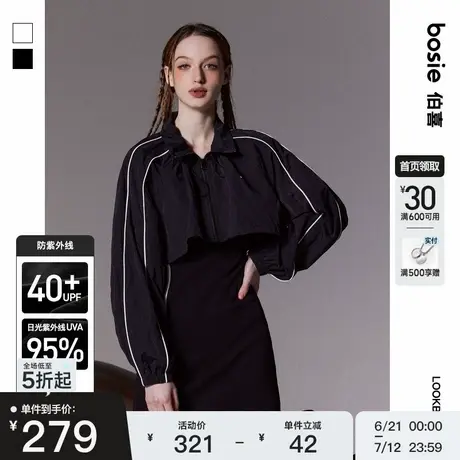 bosie2025年春夏季新款UPF40+撞色条纹防晒服女情侣户外防晒衣潮商品大图