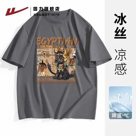 回力速干t恤男2025新款男生夏季冰丝薄款凉感休闲透气五分袖上衣K图片