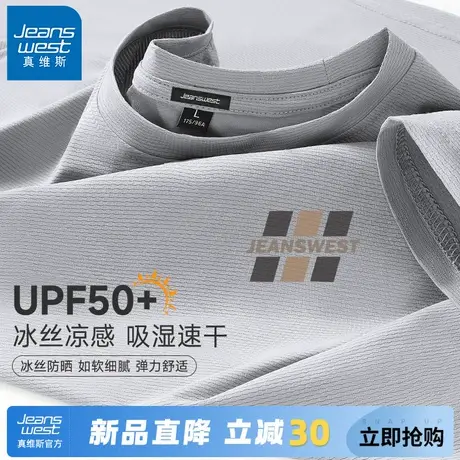 GV真维斯跑步运动背心男夏季薄款冰丝速干无袖男T恤2025新款坎肩A图片