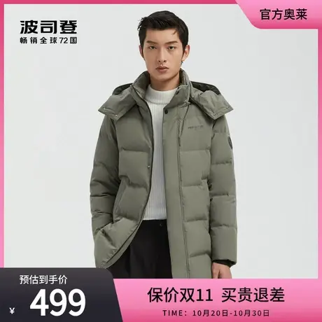 波司登奥莱加厚羽绒服男中长款保暖休闲外套B00145123H商品大图