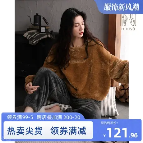 妮狄娅睡衣女秋冬长袖珊瑚绒法兰绒休闲冬季加厚可外穿家居服套装图片