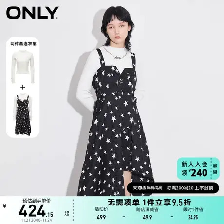 ONLY奥莱夏季修身针织衫吊带裙套装千金风连衣裙女商品大图