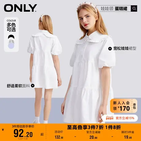 【上新】ONLY奥莱夏季娃娃领泡泡袖衬衫连衣裙女商品大图