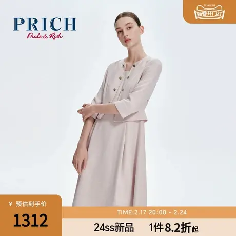 PRICH时尚锁链设计假两件收腰连衣裙夏季气质通勤薄款中长裙女商品大图