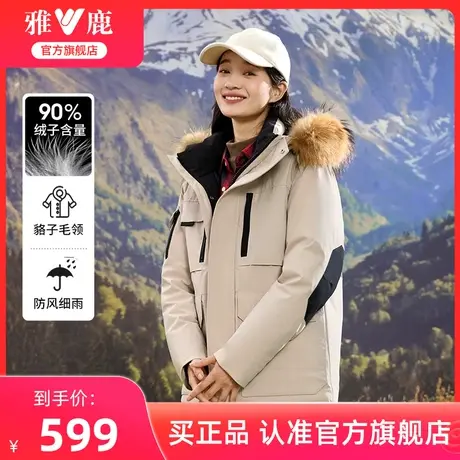 雅鹿工装羽绒服女款冬季2025新款时尚户外派克服毛领保暖外套商品大图