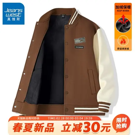 GV真维斯夹克外套男秋冬款男士加绒加厚潮牌棒球服男生大码上衣B商品大图