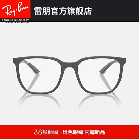 【�新品】🍟RayBan雷朋光学镜金属近视镜框0RX7235图片