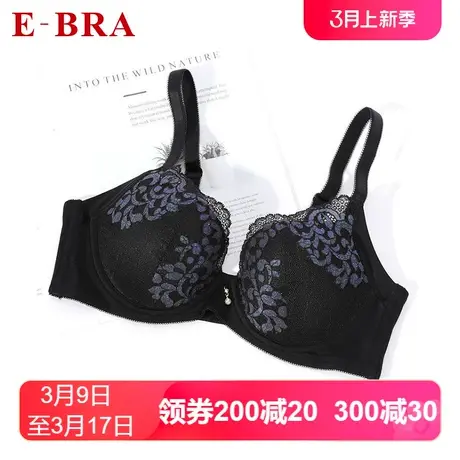 【薄模杯】安莉芳outlets内衣E-BRA双色蕾丝薄款大胸收副乳文胸女商品大图