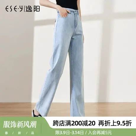 逸阳2025春季浅色直筒牛仔裤女宽松显高浅色女裤高腰大码宽阔腿裤商品大图