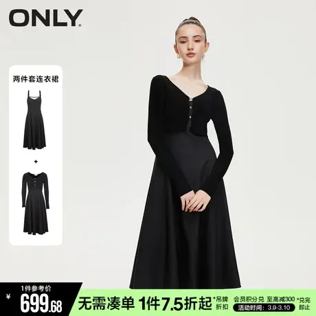 ONLY冬季时尚显瘦套装伞摆长袖中长款连衣裙女图片