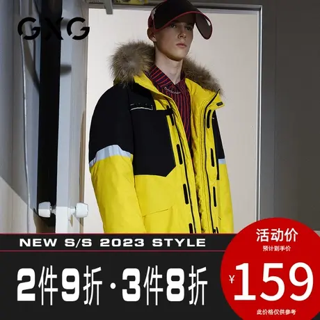 【新款】GXG羽绒服 2022秋季黄色毛领加厚工装长款男装GY111620G商品大图