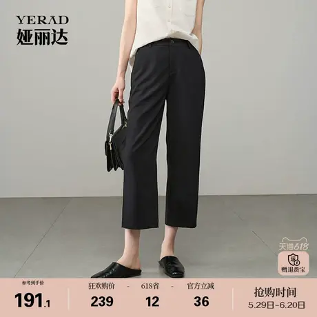 娅丽达通勤直筒裤女夏季小个子休闲裤2025新款黑色西裤九分白裤子商品大图
