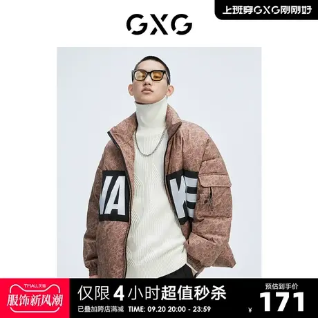 GXG奥莱 男冬腰果花元素潮流字母刺绣羽绒服#10C111029I商品大图