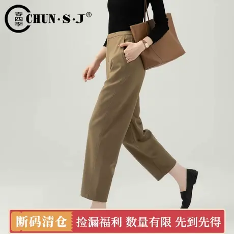 【断码清仓】含天丝羊毛休闲西装裤2025新款女裤哈伦九分镰刀裤商品大图