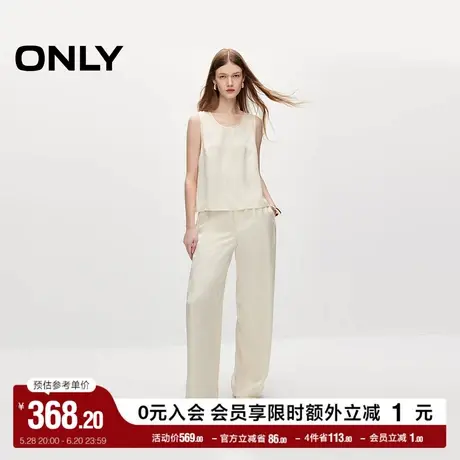 ONLY奥莱夏季通勤风轻薄套装高腰直筒裤休闲裤女商品大图