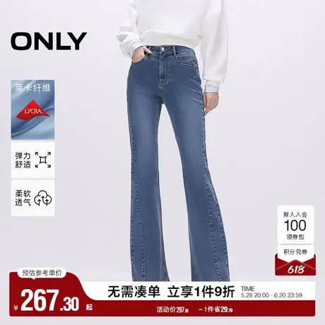 ONLY2025夏季新款质感皮牌修身显瘦水洗高腰喇叭裤长裤牛仔裤女商品大图
