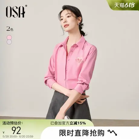 OSA欧莎慵懒宽松爱心印花气质长袖衬衫女2025年春装新款衬衣上衣商品大图