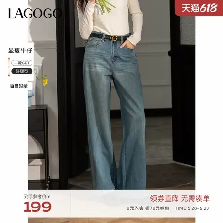 LAGOGO宽松显瘦牛仔裤女拉谷谷2025年春季新款高腰直筒通勤阔腿裤商品大图