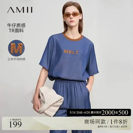 Amii2025夏新款休闲风圆领立体字母刺绣短袖T恤女开叉宽松上衣商品大图
